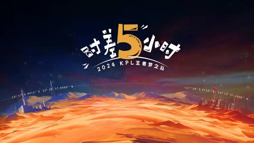 终极机甲 海报轮播