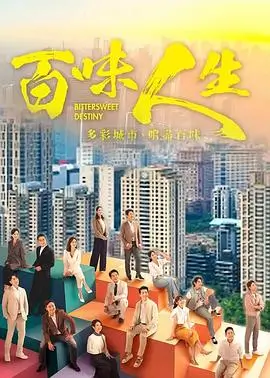 逆光者 海报