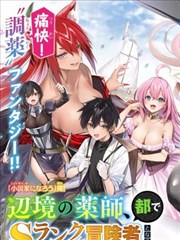 无双 短剧版 海报